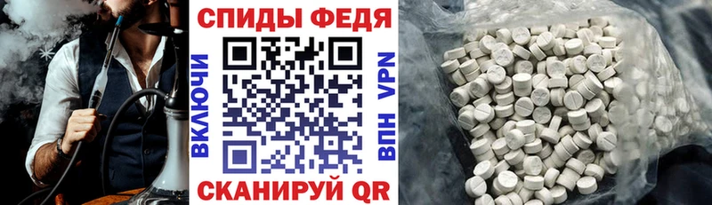Amphetamine Розовый дарк нет состав Игра