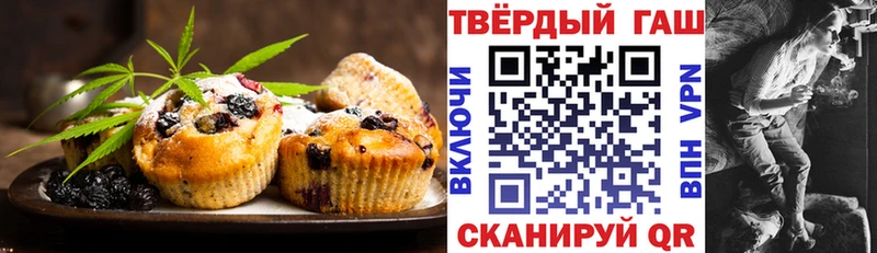 Еда ТГК марихуана  закладки  блэк спрут   Игра 