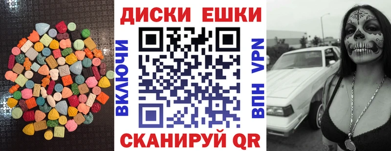 Ecstasy 250 мг Игра