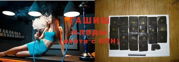 таблы Вяземский