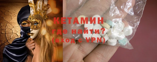 таблы Вяземский