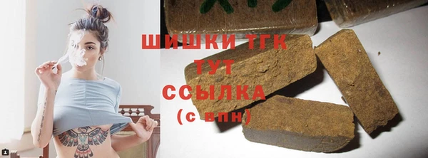 таблы Вяземский