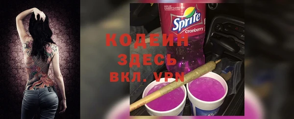 скорость Вязники