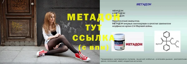 таблы Вяземский