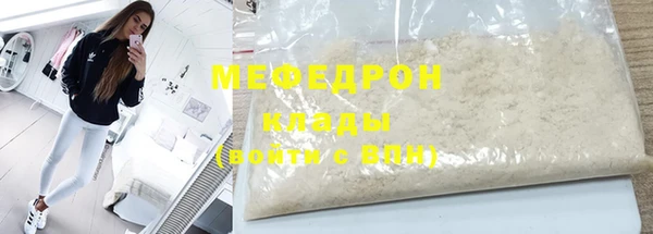 таблы Вяземский