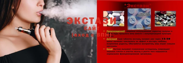 таблы Вяземский