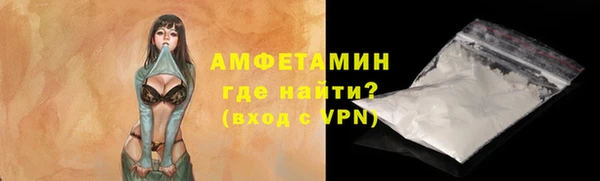 таблы Вяземский