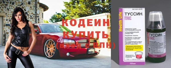 скорость Вязники