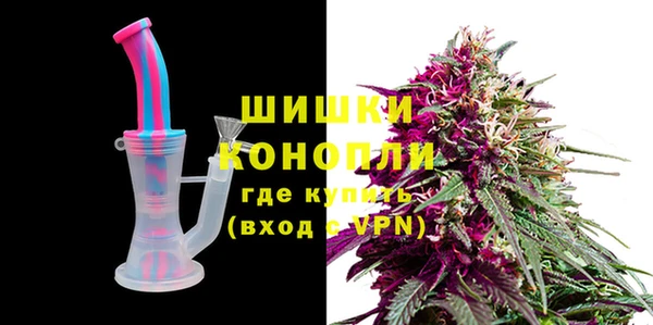 герыч Горняк