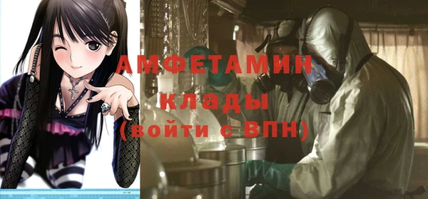 скорость Вязники
