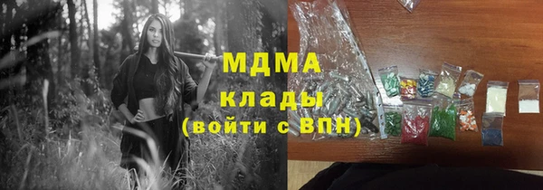 таблы Вяземский
