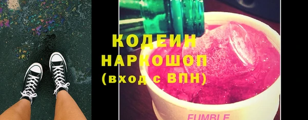 таблы Вяземский