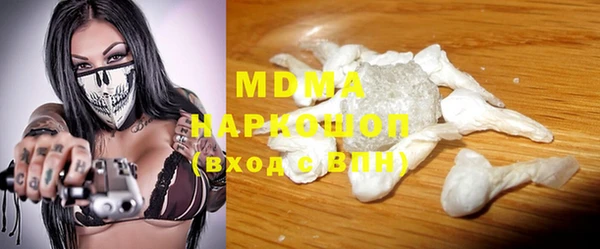 таблы Вяземский
