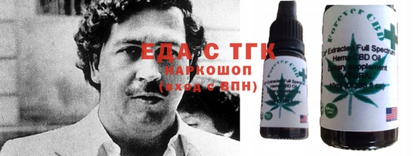 таблы Вяземский