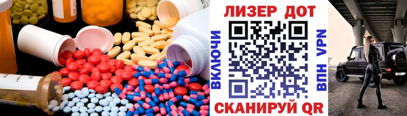 где купить наркоту  KRAKEN как войти  ЛСД экстази ecstasy  Игра 
