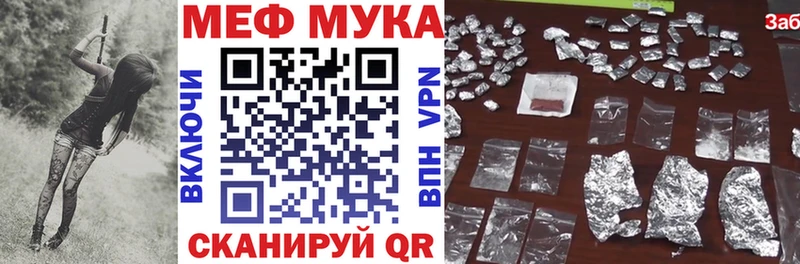 купить   Игра  Меф VHQ 