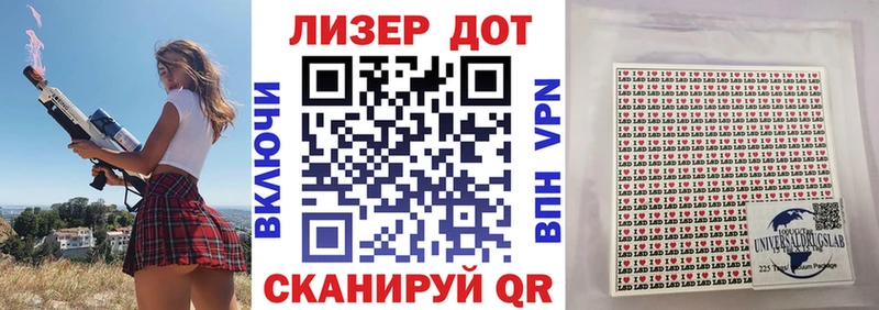 Марки 25I-NBOMe 1,5мг  Игра 